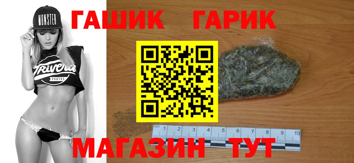 ГАШИШ Premium  купить закладку  Южноуральск  ГАШИШ Premium  Вход с VPN 