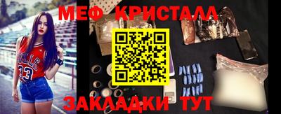 гидра Краснокаменск
