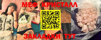 гидра Краснокаменск
