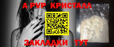 гидра Краснокаменск