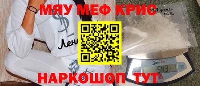 гидра Краснокаменск