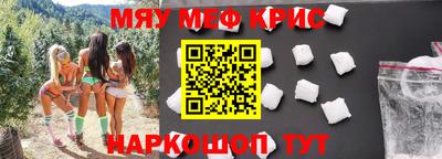 гидра Краснокаменск