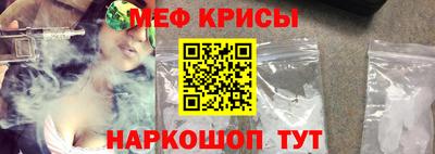 скорость mdpv Краснодар