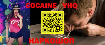 гидра Краснокаменск