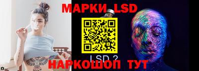 гидра Краснокаменск
