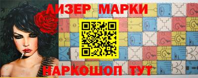 гидра Краснокаменск