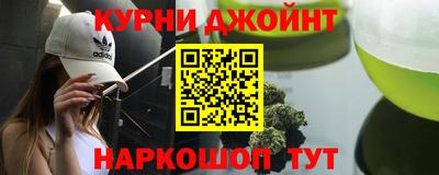 гашик Краснознаменск