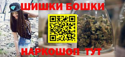 гидра Краснокаменск