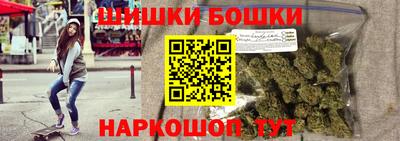 гидра Краснокаменск