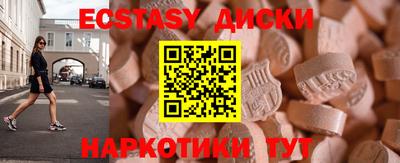 скорость mdpv Краснодар
