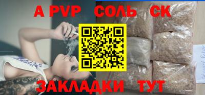 скорость mdpv Краснодар