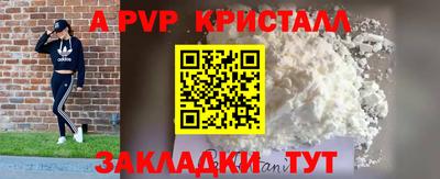 гидра Краснокаменск