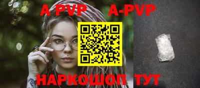 скорость mdpv Краснодар