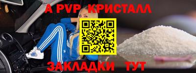 гашик Краснознаменск