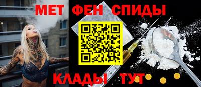 гидра Краснокаменск