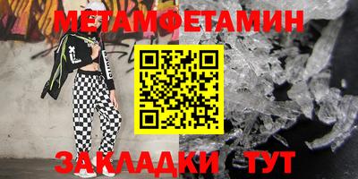гашик Краснознаменск