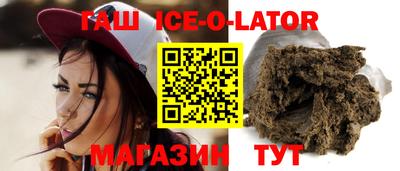 гашик Краснознаменск