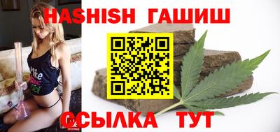 гашик Краснознаменск