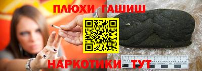 гашик Краснознаменск