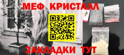 гашик Краснознаменск