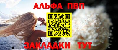гашик Краснознаменск