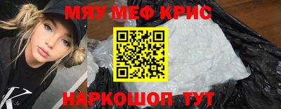 гидра Краснокаменск
