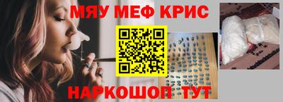 скорость mdpv Краснодар