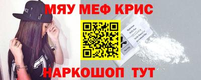 гидра Краснокаменск