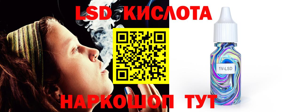 Южноуральск  LSD-25 экстази кислота  Вход с VPN  Лсд 25 экстази кислота 