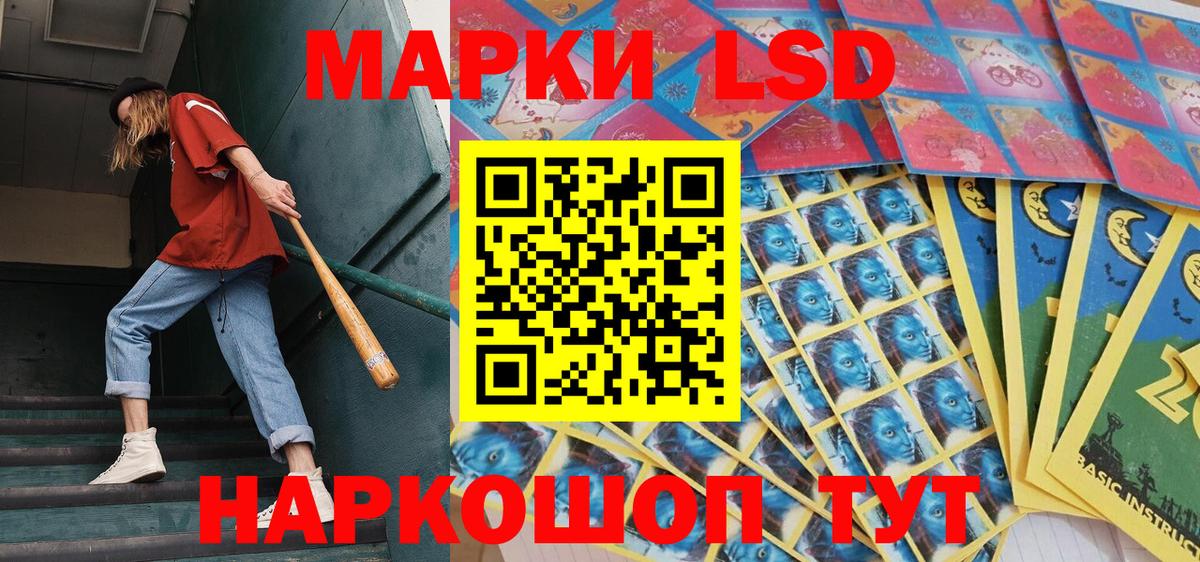 Южноуральск  Марки N-bome 1,8мг  Вход с VPN 