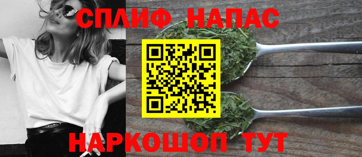 Каннабис гибрид  МАРИХУАНА сатива  Вход с VPN  Южноуральск  Бошки Шишки VHQ 